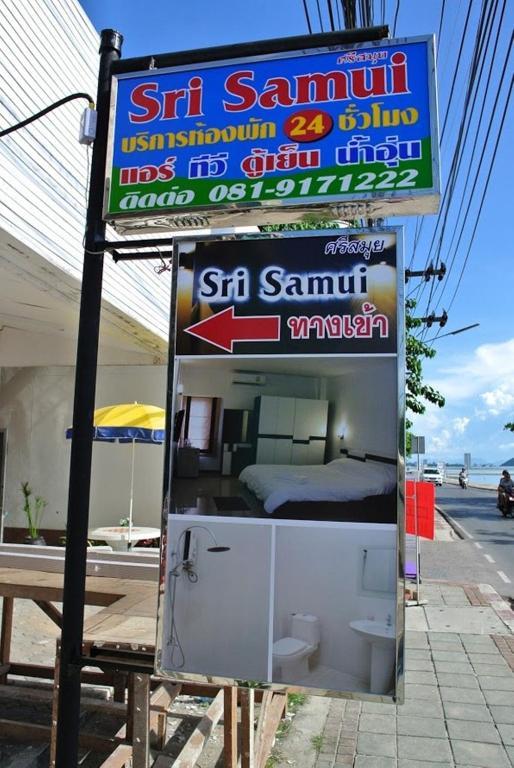 Sri Samui Hotel Ко Самуи Екстериор снимка